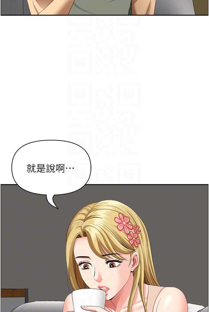 地方人妻们第36話-不來場晨炮醒醒腦嗎?