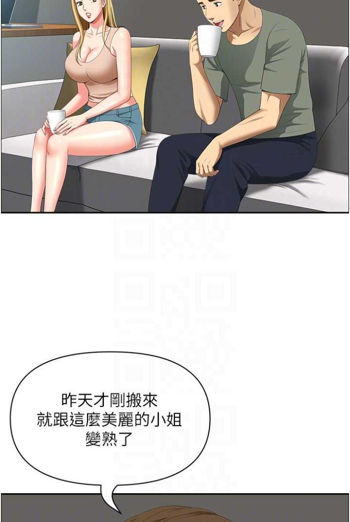 地方人妻们第36話-不來場晨炮醒醒腦嗎?