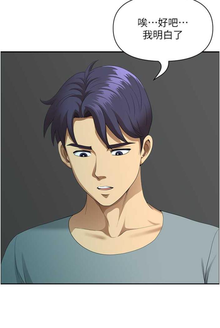 地方人妻们第36話-不來場晨炮醒醒腦嗎?