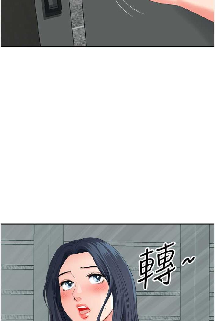 地方人妻们第36話-不來場晨炮醒醒腦嗎?