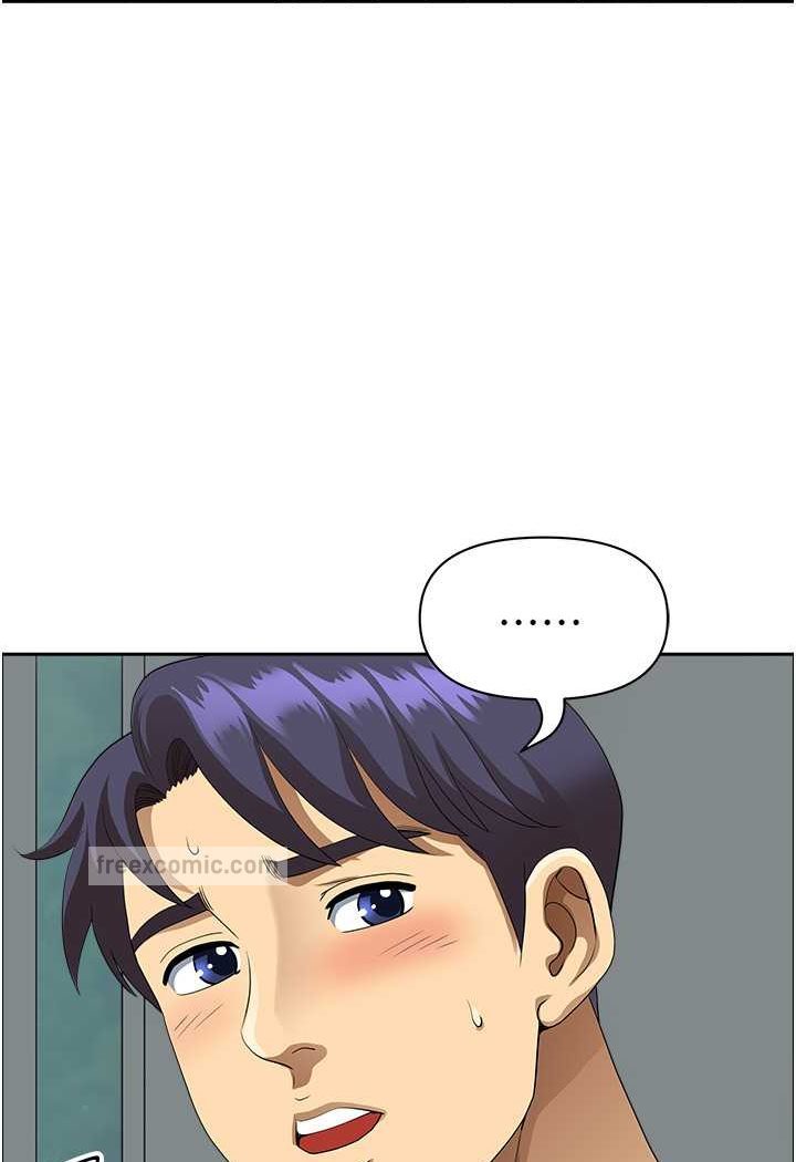 地方人妻们第37話-想來點特別服務
