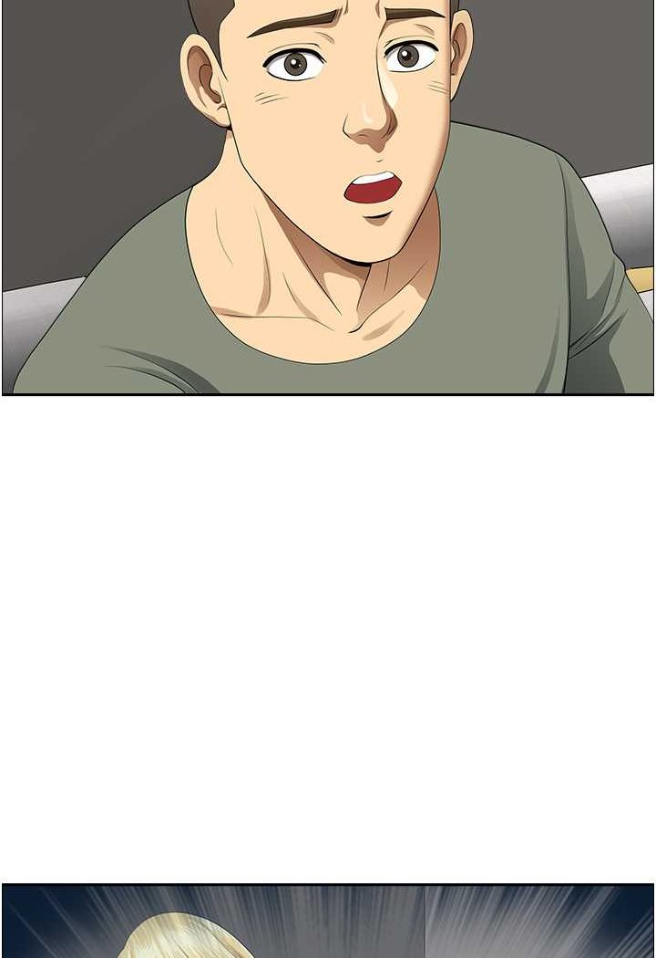 地方人妻们第37話-想來點特別服務