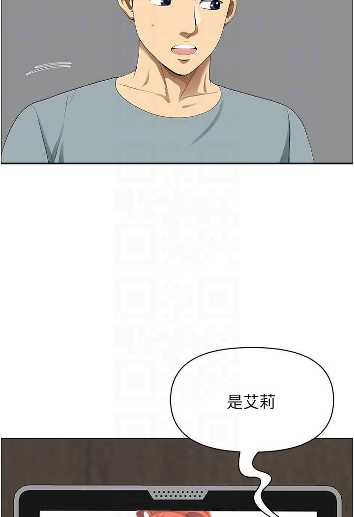 地方人妻们第37話-想來點特別服務