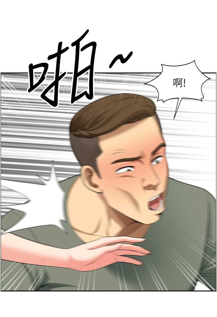 地方人妻们第37話-想來點特別服務