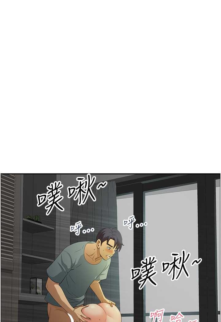 地方人妻们第38話-看到妳我就失去理智