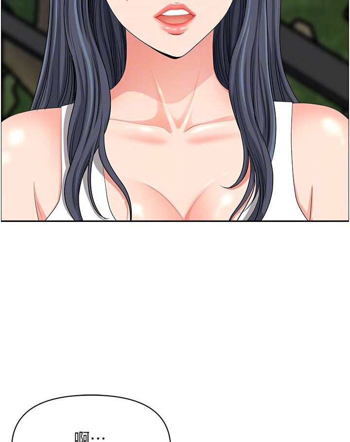 地方人妻们第39話-誰…誰來救救我!!