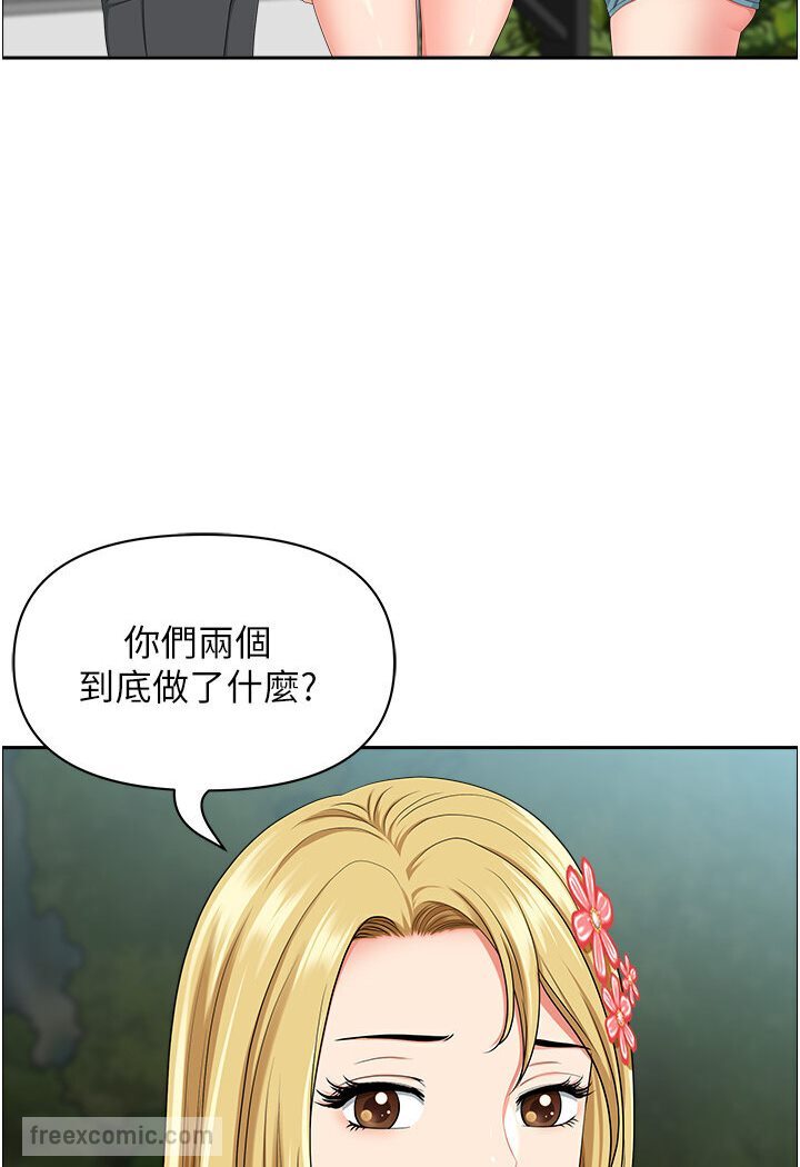 地方人妻们第39話-誰…誰來救救我!!