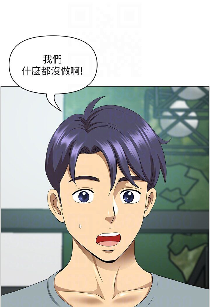 地方人妻们第39話-誰…誰來救救我!!