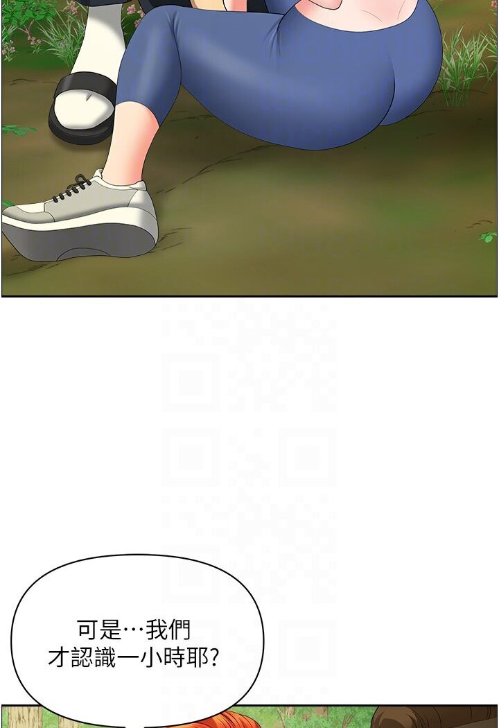 地方人妻们第39話-誰…誰來救救我!!