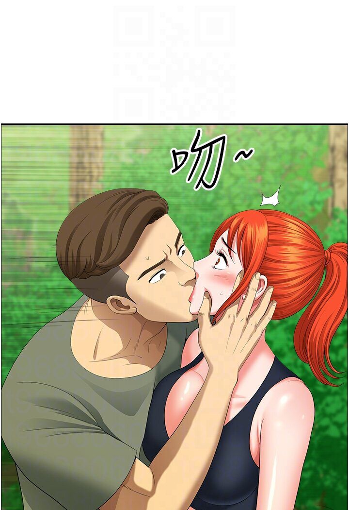 地方人妻们第39話-誰…誰來救救我!!