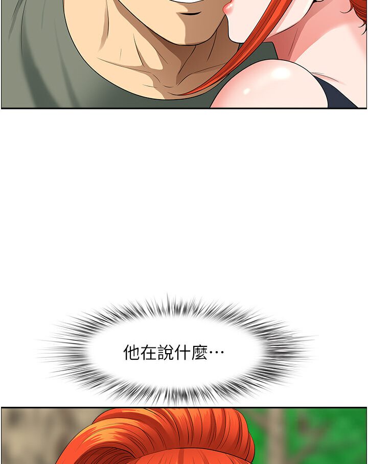 地方人妻们第39話-誰…誰來救救我!!
