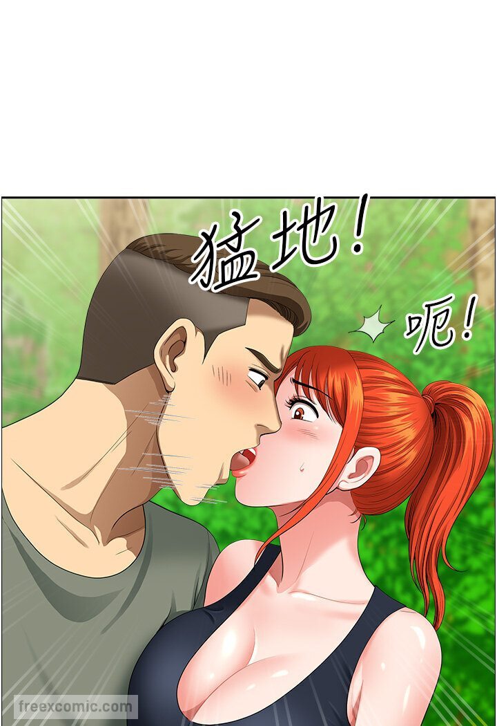 地方人妻们第39話-誰…誰來救救我!!