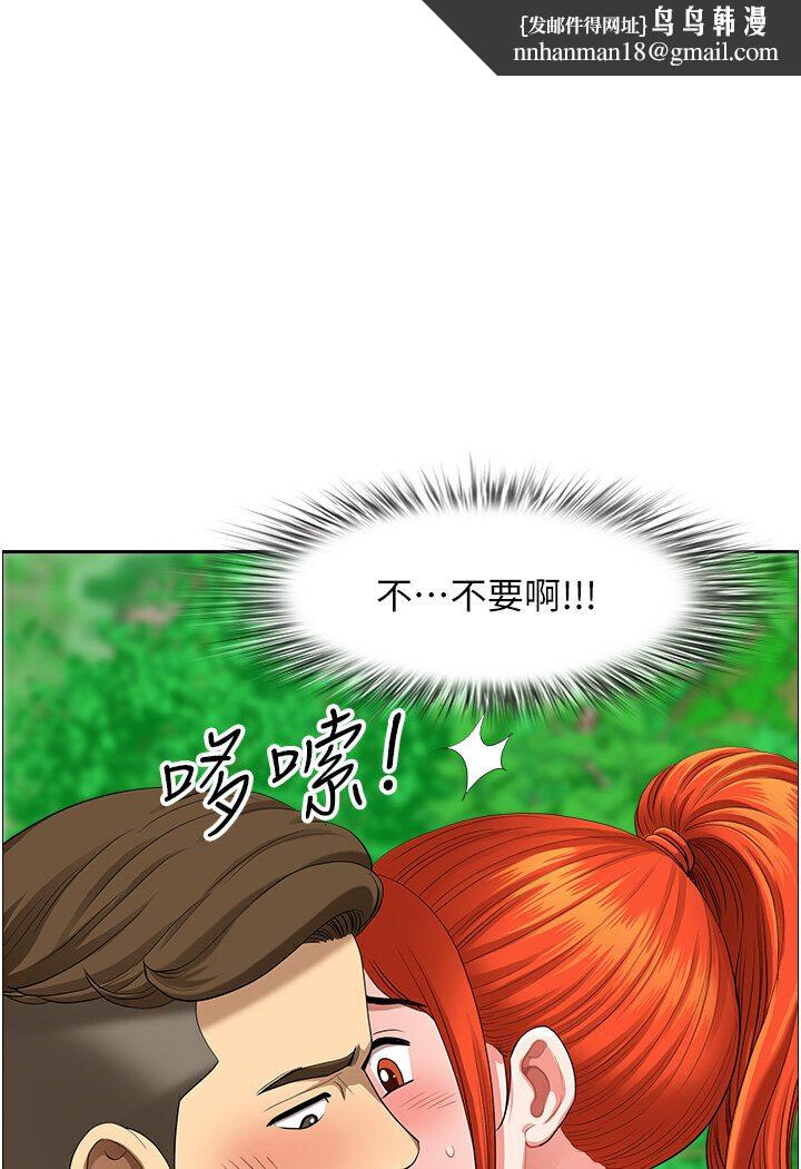 地方人妻们最終話-與阿姨們的淫亂縱慾生活