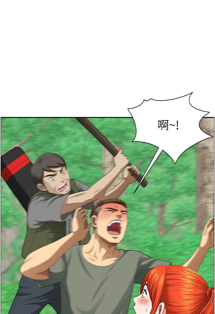 地方人妻们最終話-與阿姨們的淫亂縱慾生活