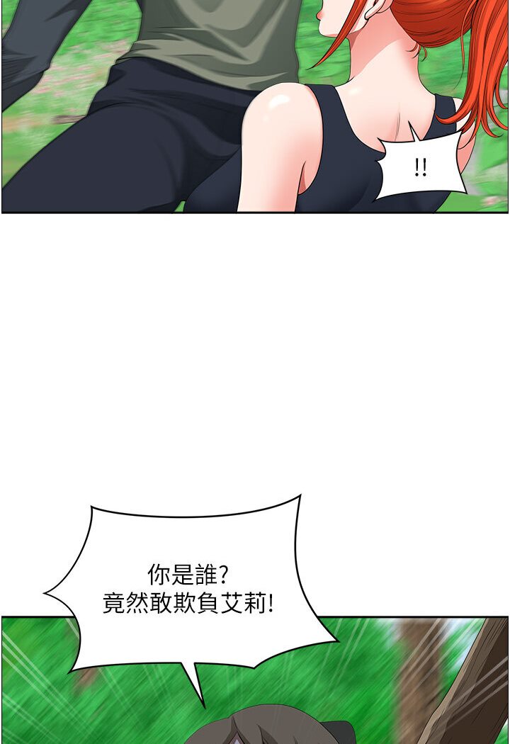 地方人妻们最終話-與阿姨們的淫亂縱慾生活