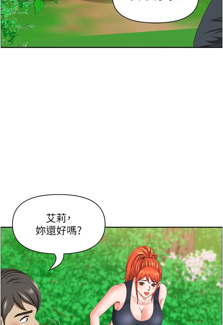 地方人妻们最終話-與阿姨們的淫亂縱慾生活