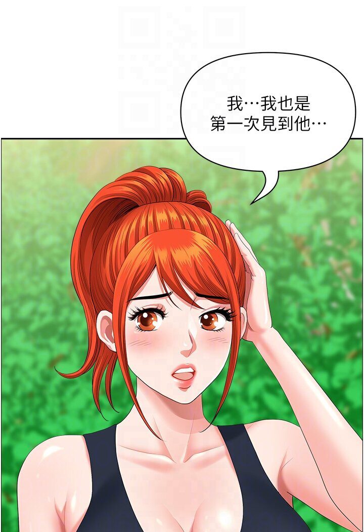 地方人妻们最終話-與阿姨們的淫亂縱慾生活
