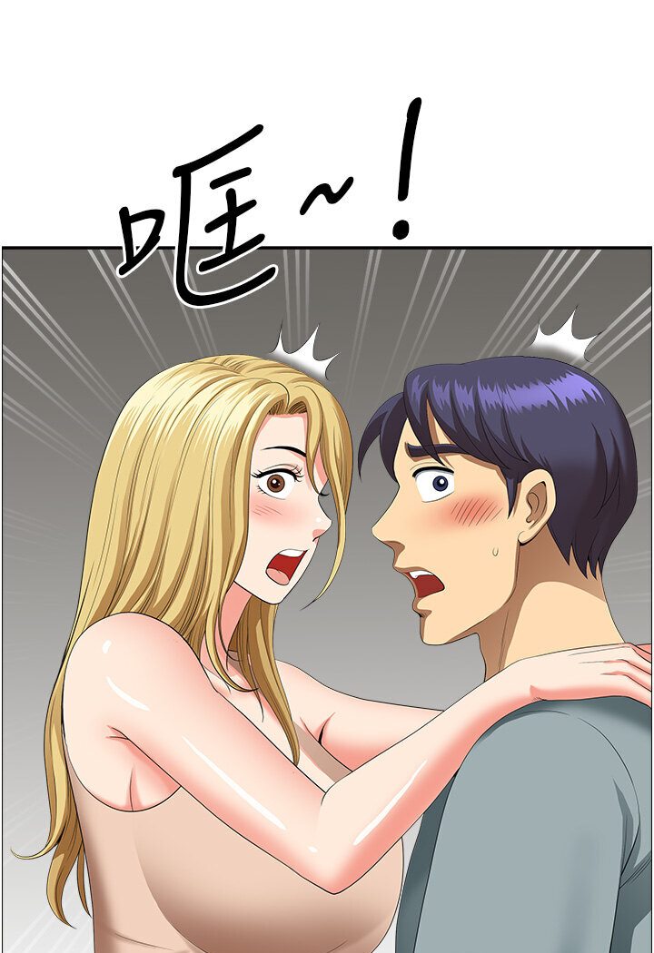 地方人妻们最終話-與阿姨們的淫亂縱慾生活