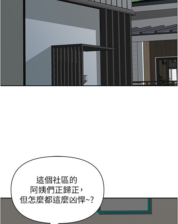 地方人妻们最終話-與阿姨們的淫亂縱慾生活
