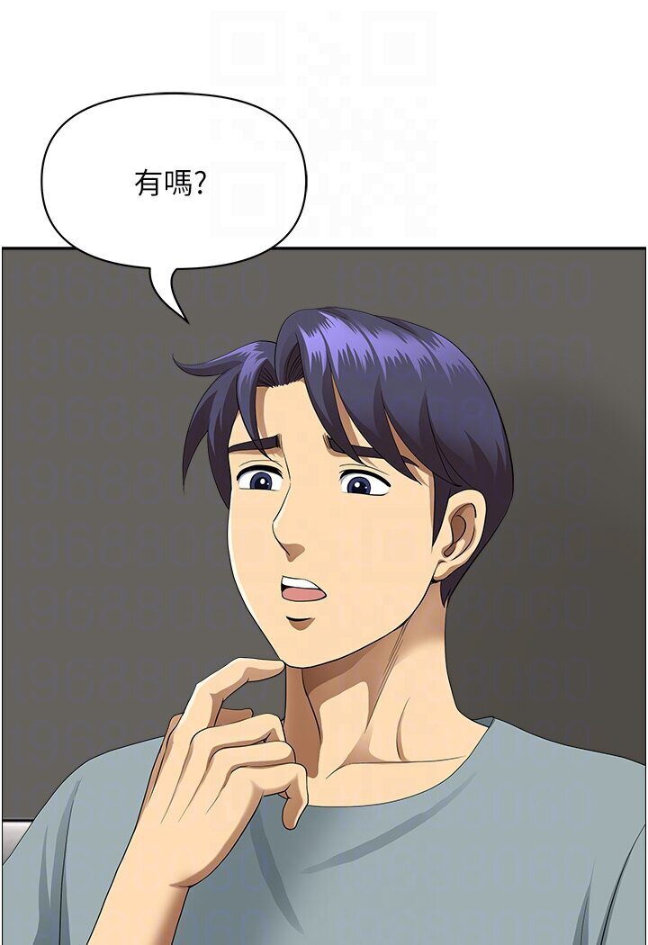 地方人妻们最終話-與阿姨們的淫亂縱慾生活