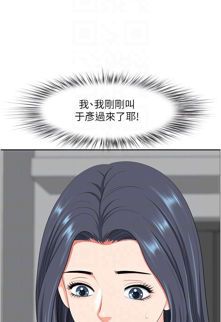 地方人妻们最終話-與阿姨們的淫亂縱慾生活