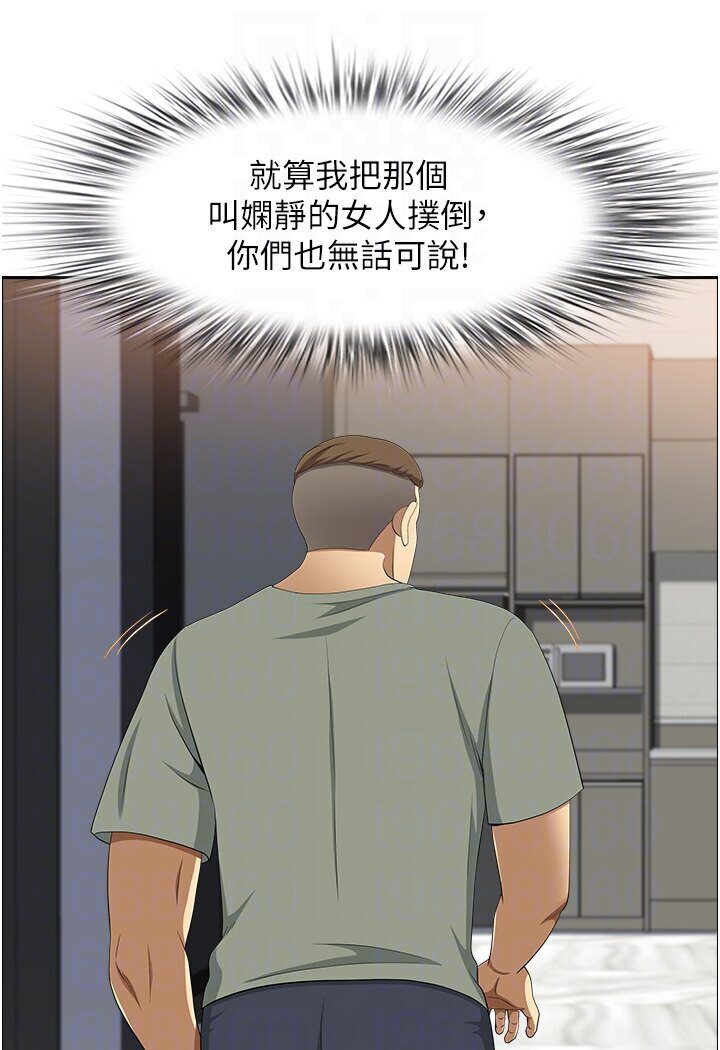 地方人妻们最終話-與阿姨們的淫亂縱慾生活