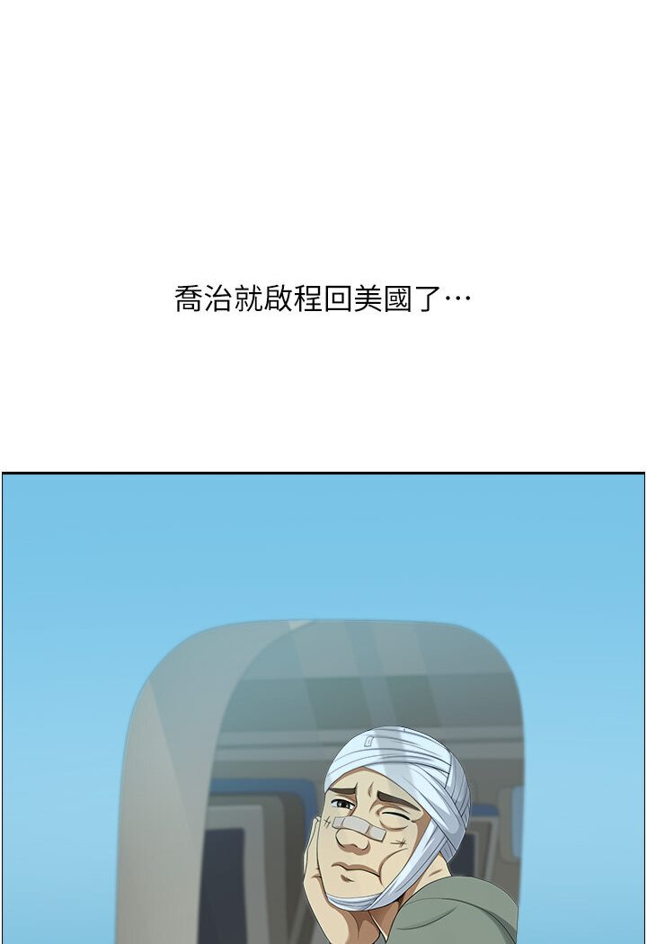 地方人妻们最終話-與阿姨們的淫亂縱慾生活