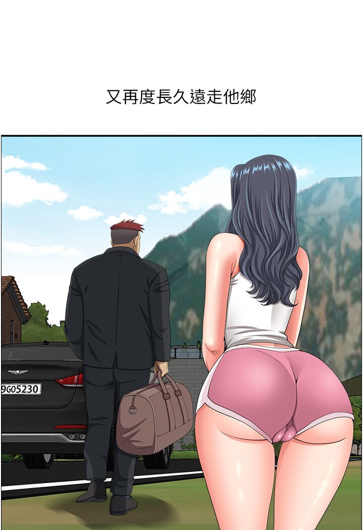 地方人妻们最終話-與阿姨們的淫亂縱慾生活