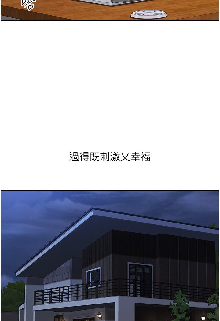 地方人妻们最終話-與阿姨們的淫亂縱慾生活