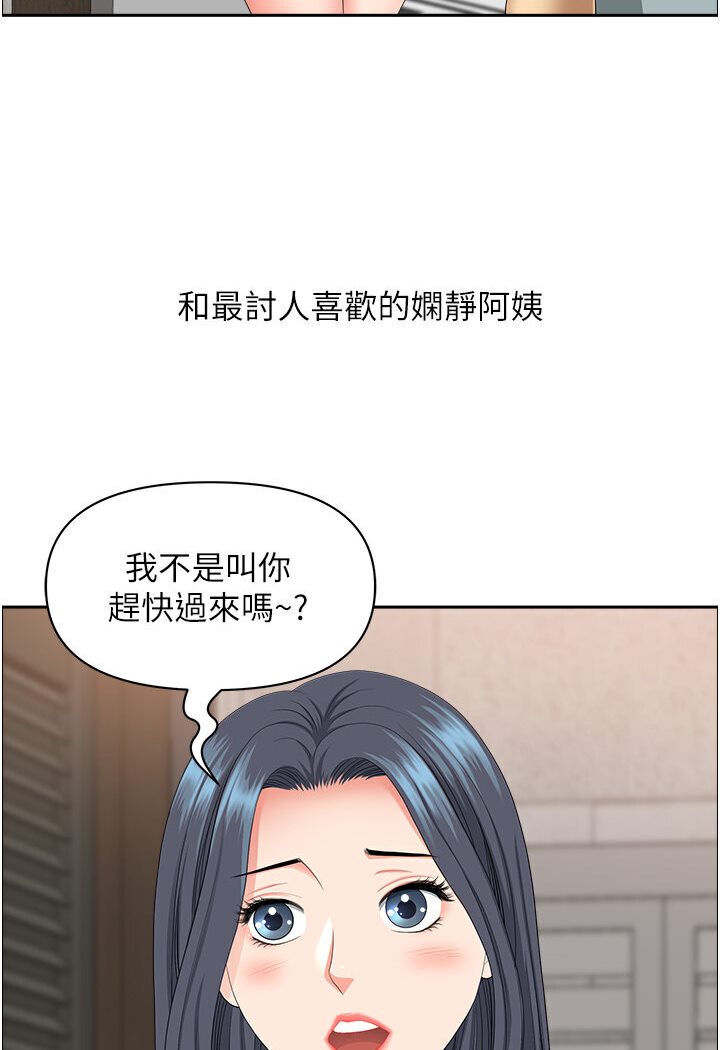 地方人妻们最終話-與阿姨們的淫亂縱慾生活
