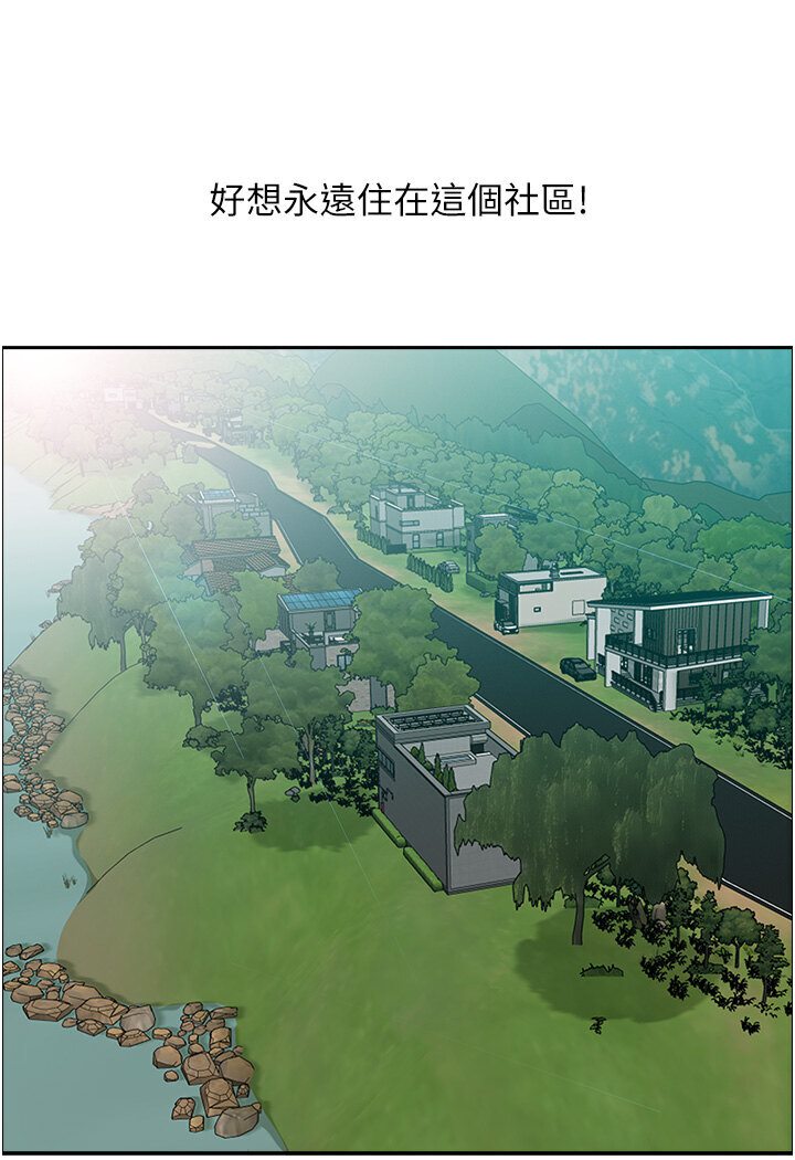 地方人妻们最終話-與阿姨們的淫亂縱慾生活