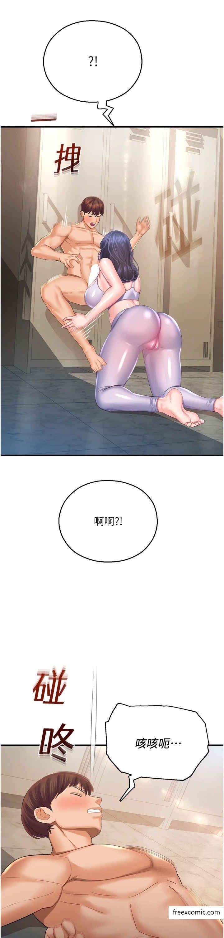 命运湿乐园第27話-用肉棒融化冰山
