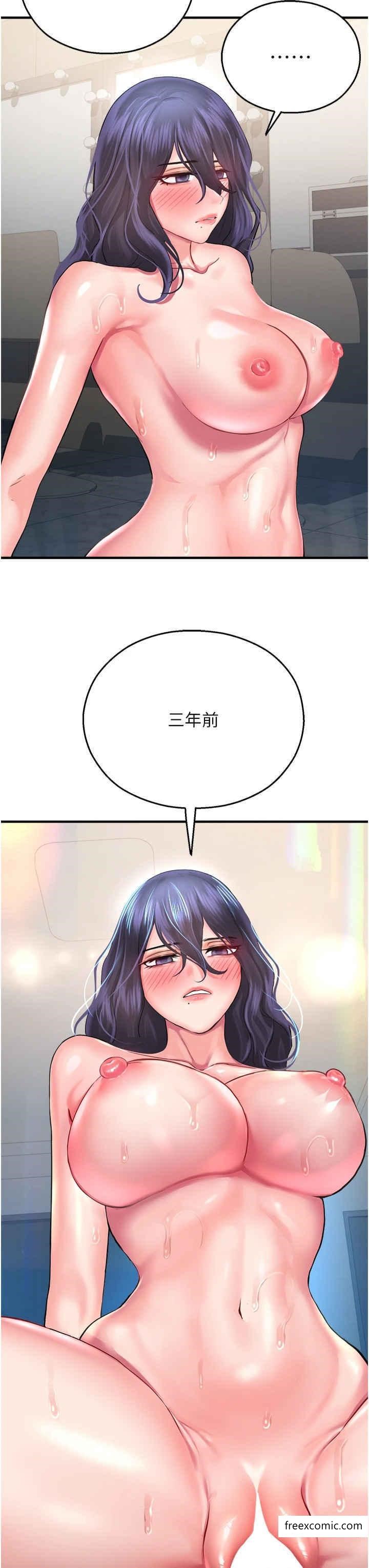 命运湿乐园第27話-用肉棒融化冰山