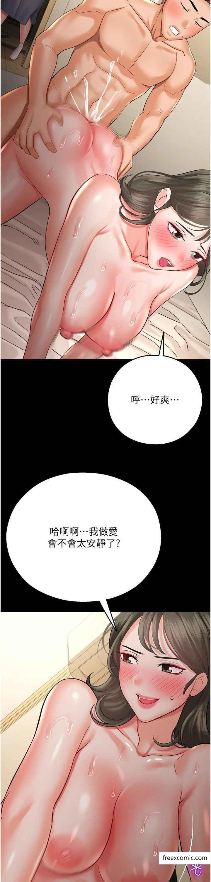 命运湿乐园第27話-用肉棒融化冰山