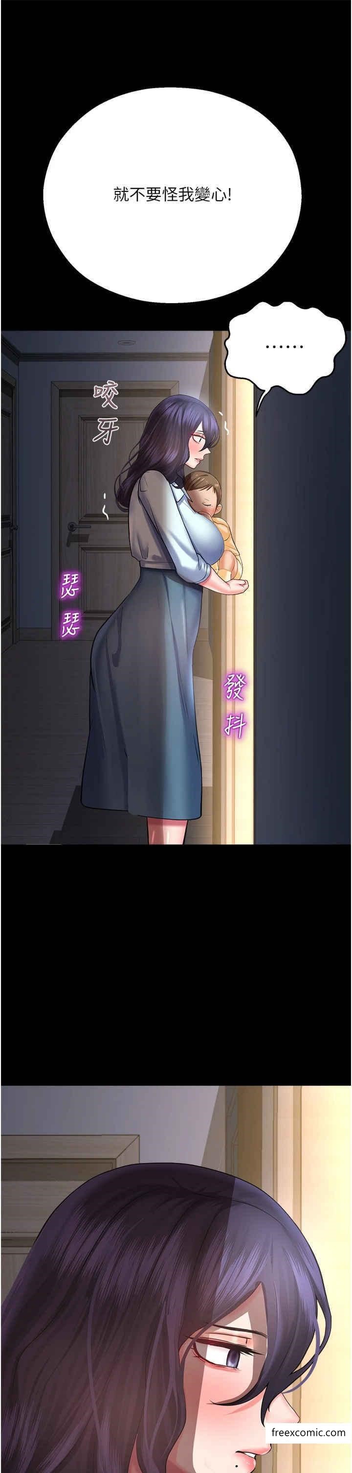 命运湿乐园第27話-用肉棒融化冰山