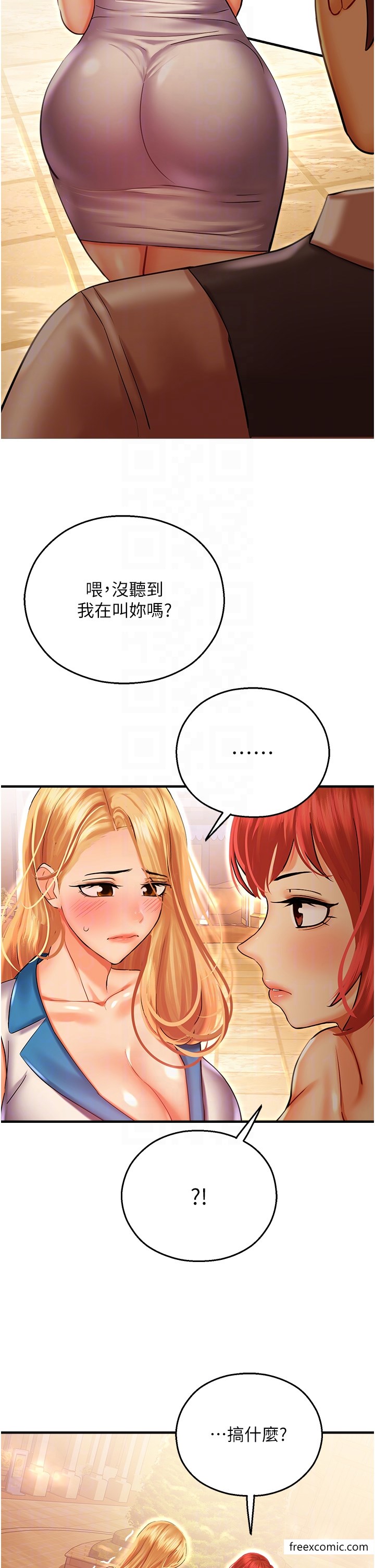 命运湿乐园第29話-令人小鹿亂撞的摸頭殺