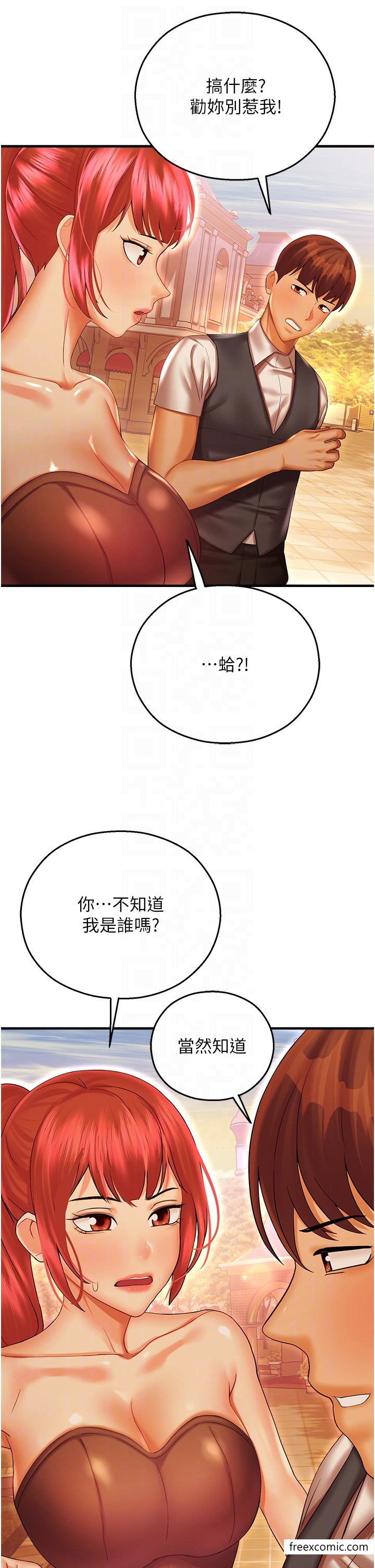 命运湿乐园第29話-令人小鹿亂撞的摸頭殺