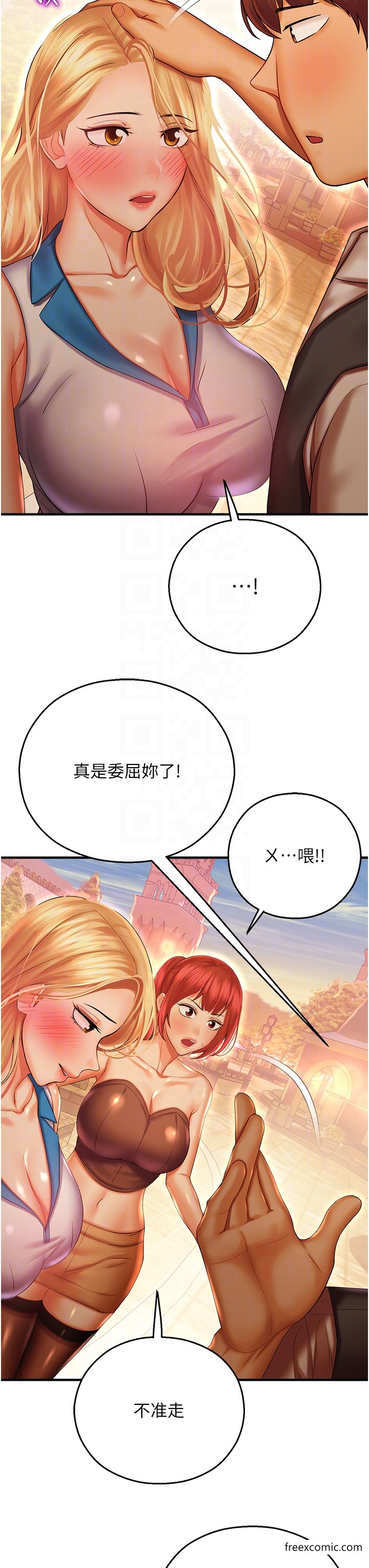 命运湿乐园第29話-令人小鹿亂撞的摸頭殺
