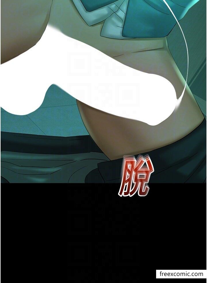 命运湿乐园第30話-在黑暗中拯救地方媽媽