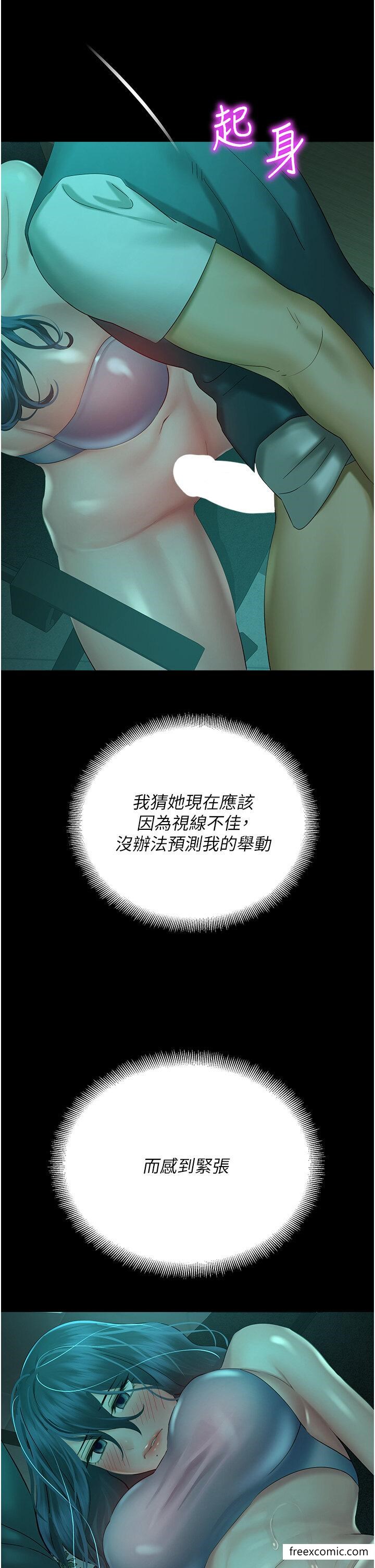 命运湿乐园第30話-在黑暗中拯救地方媽媽