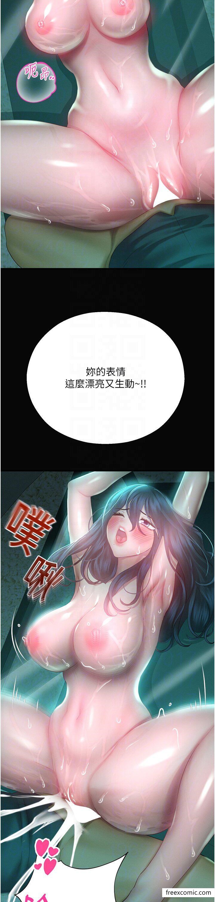 命运湿乐园第31話-釋放慾望的快感