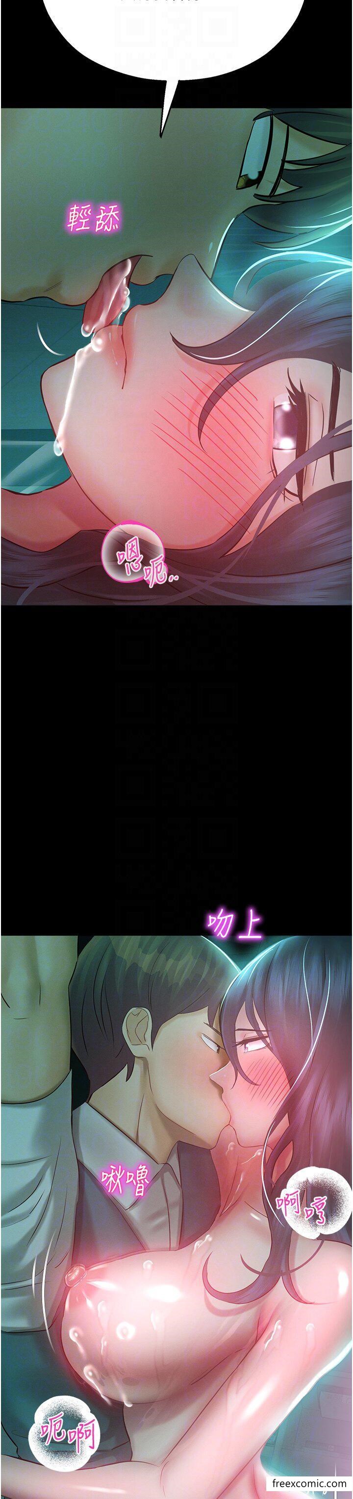 命运湿乐园第31話-釋放慾望的快感
