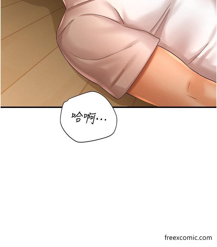 命运湿乐园第33話-「穴」位爭奪戰