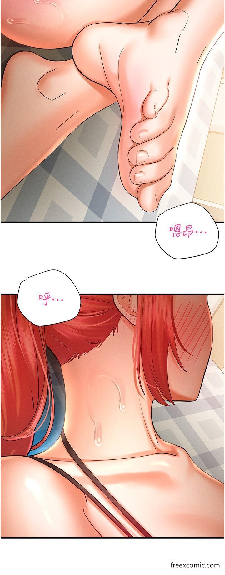 命运湿乐园第33話-「穴」位爭奪戰