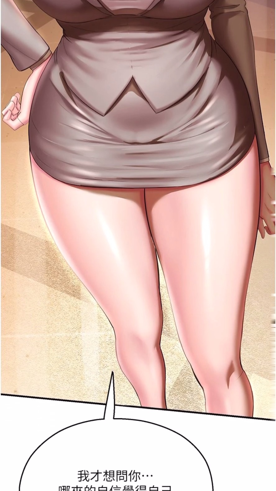 命运湿乐园第34話-一起來玩疊疊樂吧~