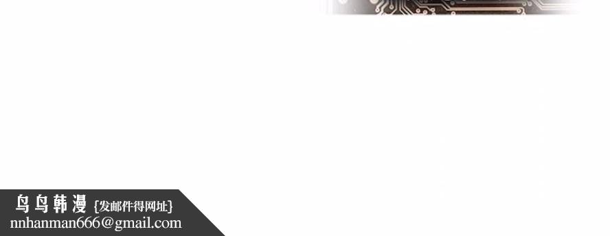 命运湿乐园第34話-一起來玩疊疊樂吧~