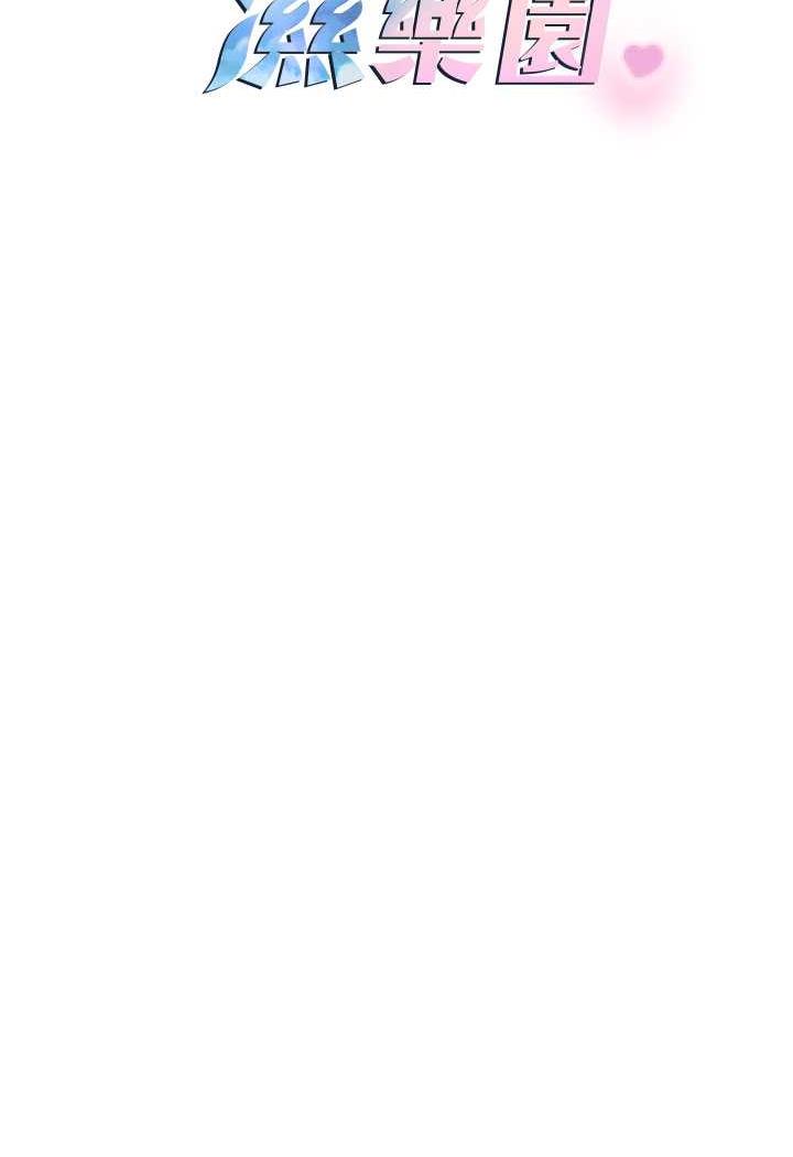 命运湿乐园第35話-和新妹子近距離接觸