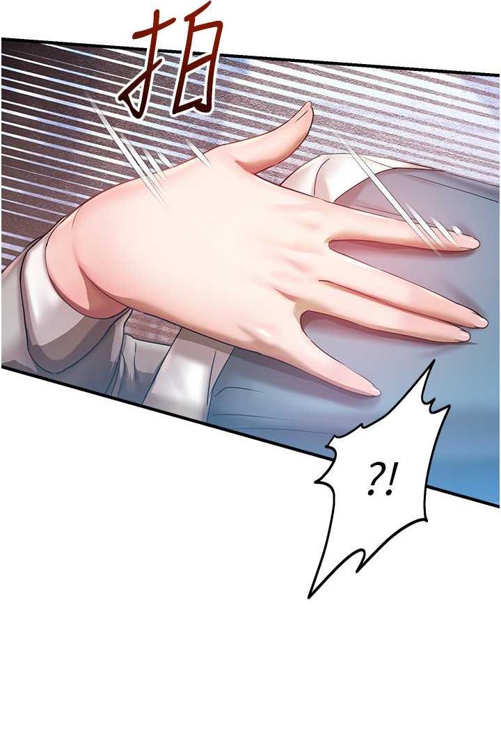 命运湿乐园第35話-和新妹子近距離接觸