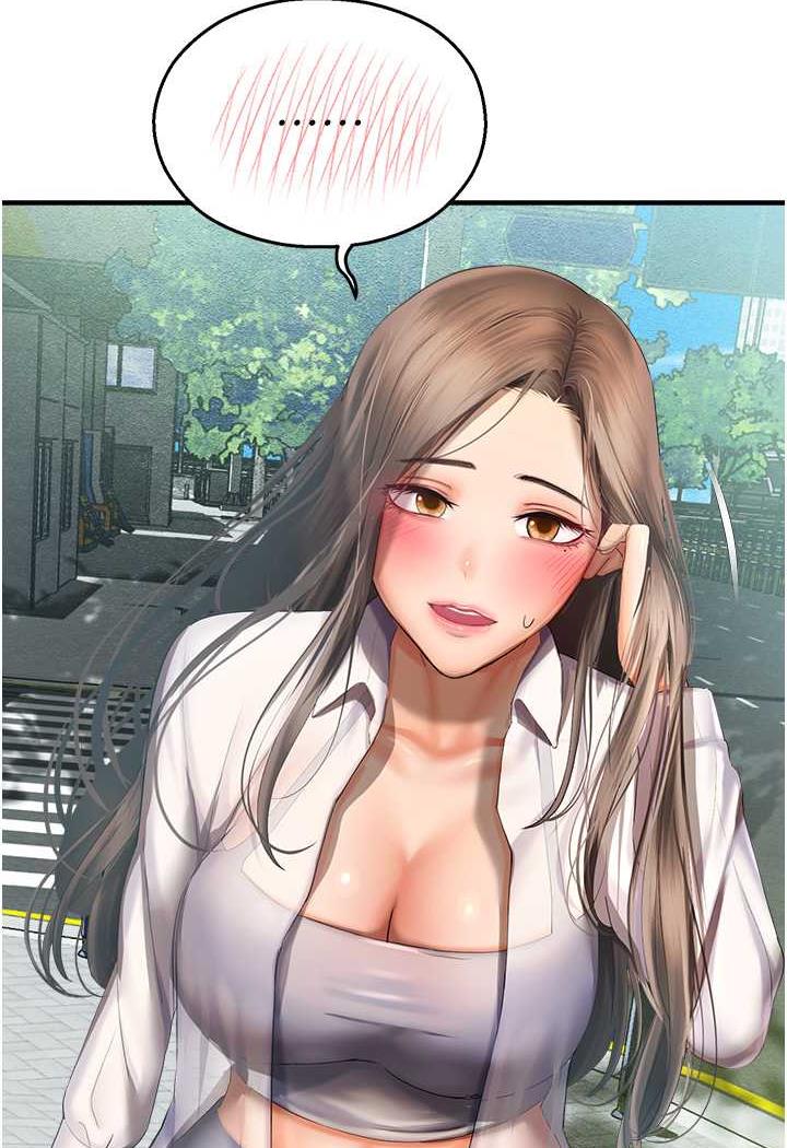 命运湿乐园第35話-和新妹子近距離接觸