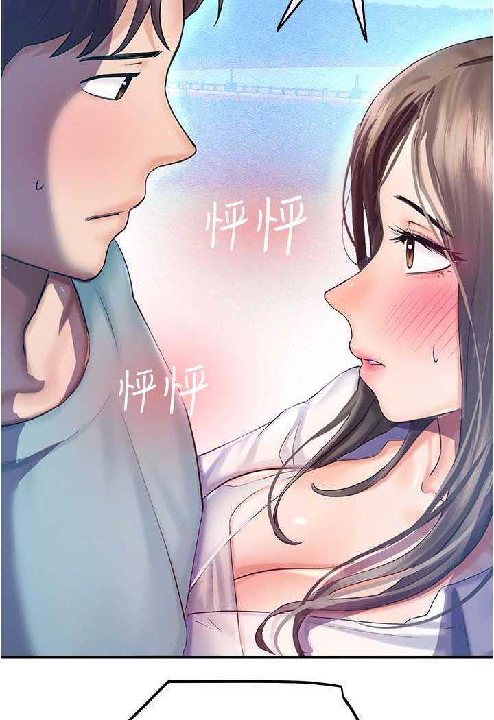 命运湿乐园第35話-和新妹子近距離接觸
